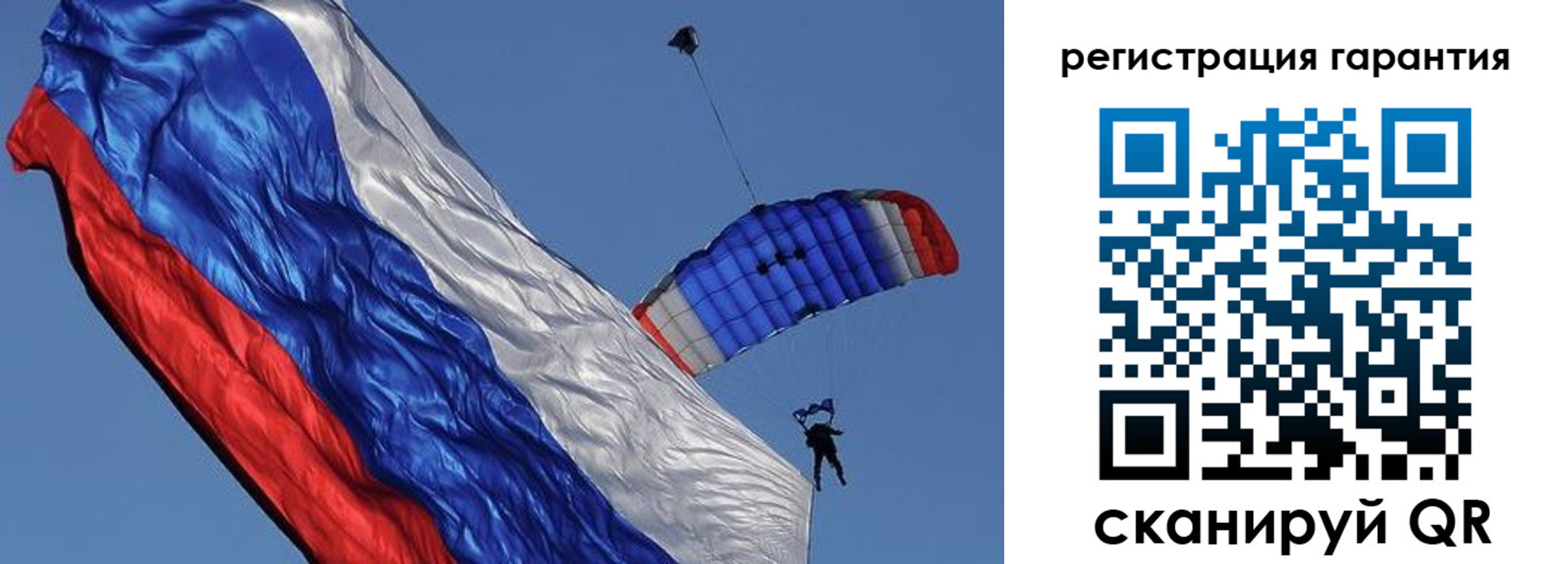 временная регистрация законно в Шимановске