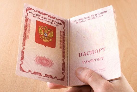 прописка в Шимановске